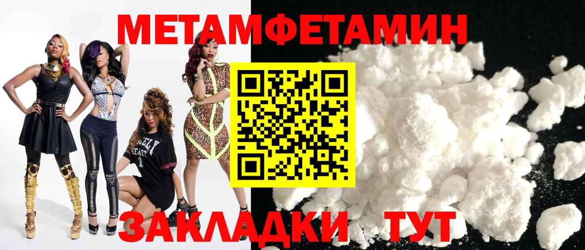 АМФ Розовый Долгопрудный