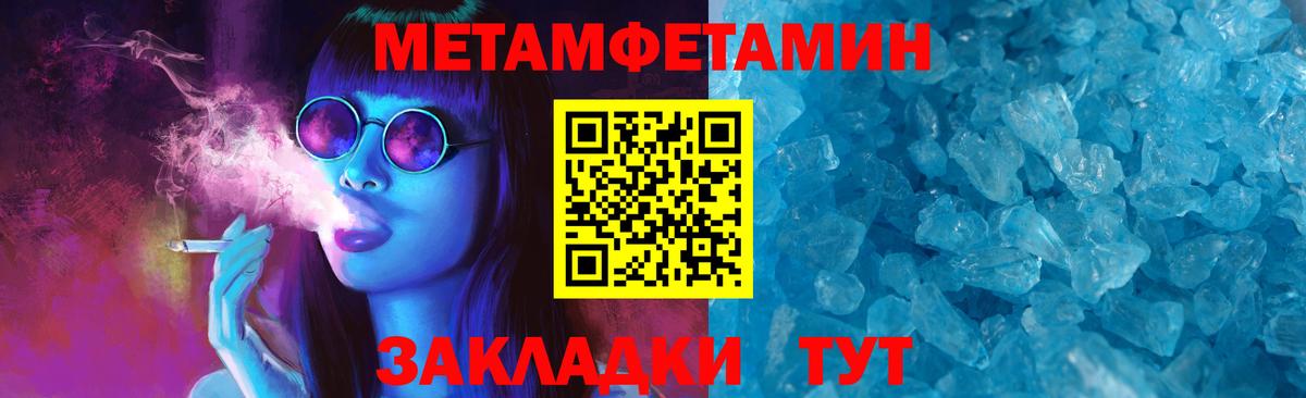 Долгопрудный  АМФЕТАМИН  Вход с VPN  Амфетамин 97%  Amphetamine 