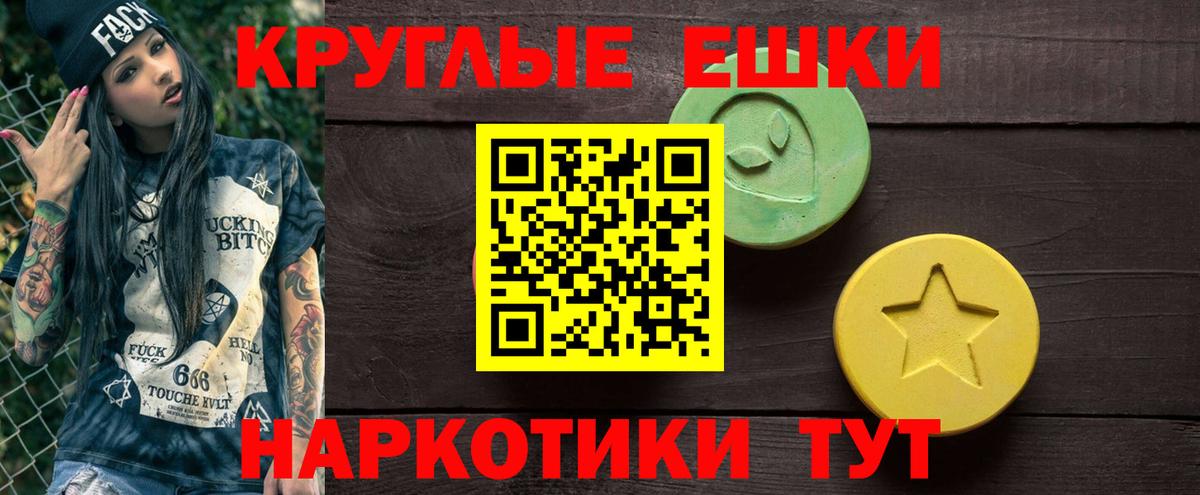 Долгопрудный  ЭКСТАЗИ  Вход с VPN  ЭКСТАЗИ 280мг 
