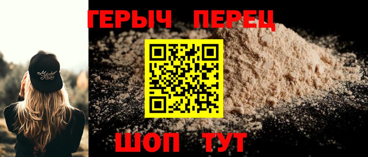 ГЕРОИН Афган Долгопрудный