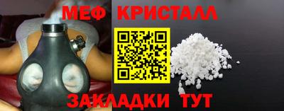 а пвп мука Малоярославец