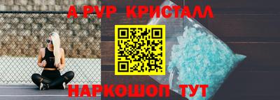 а пвп мука Малоярославец