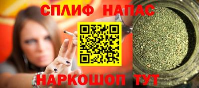 а пвп мука Малоярославец