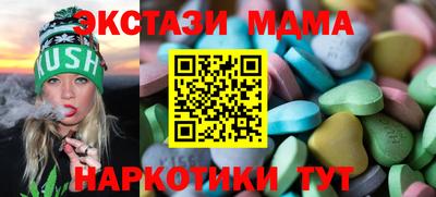 а пвп мука Малоярославец
