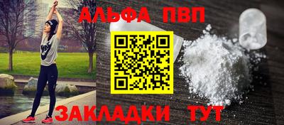 а пвп мука Малоярославец