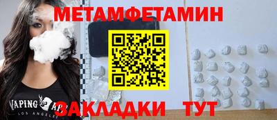 МДПВ Малгобек