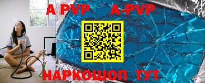 а пвп мука Малоярославец