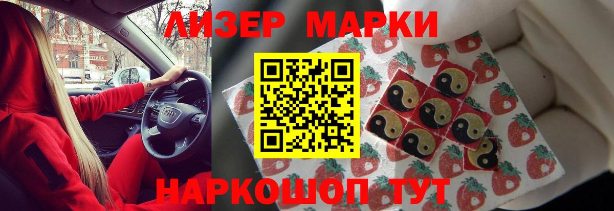 ЛСД экстази кислота  LSD-25 экстази кислота  Лсд 25 экстази  Долгопрудный  Вход с VPN 