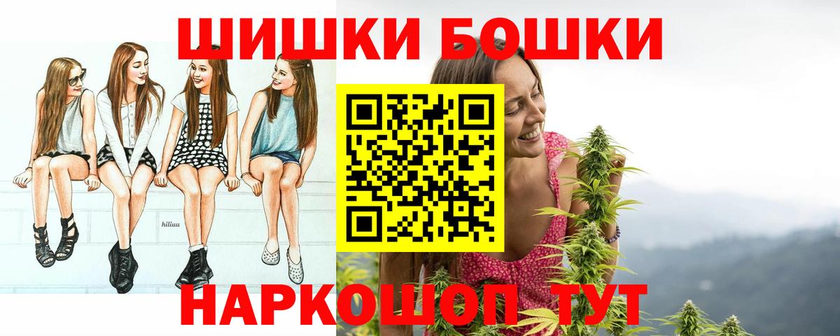 Шишки марихуана MAZAR Долгопрудный